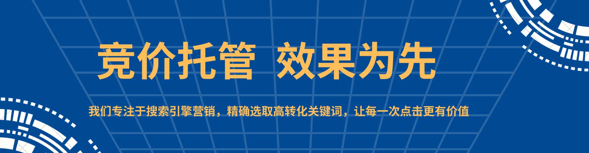 长汀百度平台推广