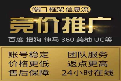 竞价推广开户案例剖析：如何实现精准营销
