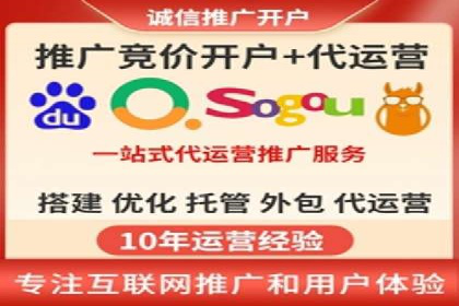 搜索引擎广告（SEM）在本地化推广中的运用案例