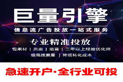 某品牌通过头条信息流广告实现品牌突围的案例